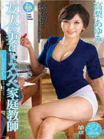 58部母系动漫合集