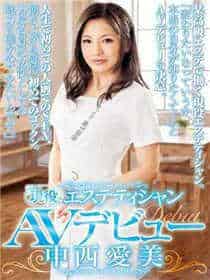 魔女中文版在哪看