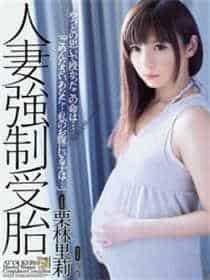 主奴协议合同